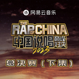 儿娘共赴云雨情,雨山红全诗原文
