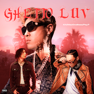 儿娘共赴云雨情,雨山红全诗原文
