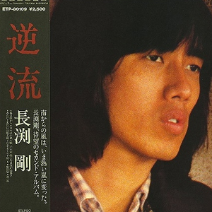 儿娘共赴云雨情,雨山红全诗原文
