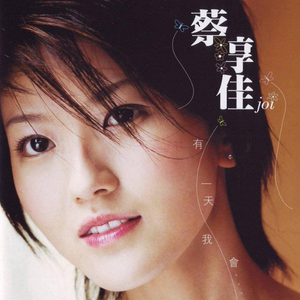 儿娘共赴云雨情,雨山红全诗原文
