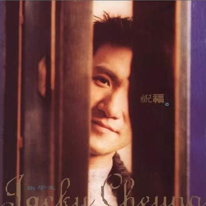 儿娘共赴云雨情,雨山红全诗原文
