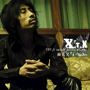 儿娘共赴云雨情,雨山红全诗原文
