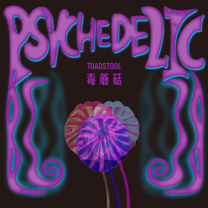 儿娘共赴云雨情,雨山红全诗原文
