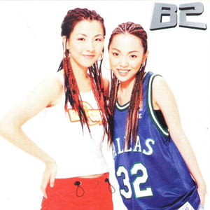 儿娘共赴云雨情,雨山红全诗原文
