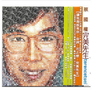 儿娘共赴云雨情,雨山红全诗原文
