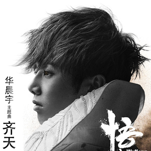 儿娘共赴云雨情,雨山红全诗原文
