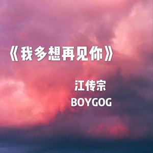 儿娘共赴云雨情,雨山红全诗原文
