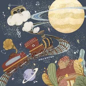 儿娘共赴云雨情,雨山红全诗原文
