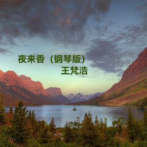 儿娘共赴云雨情,雨山红全诗原文
