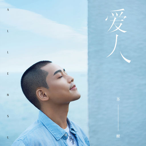 儿娘共赴云雨情,雨山红全诗原文
