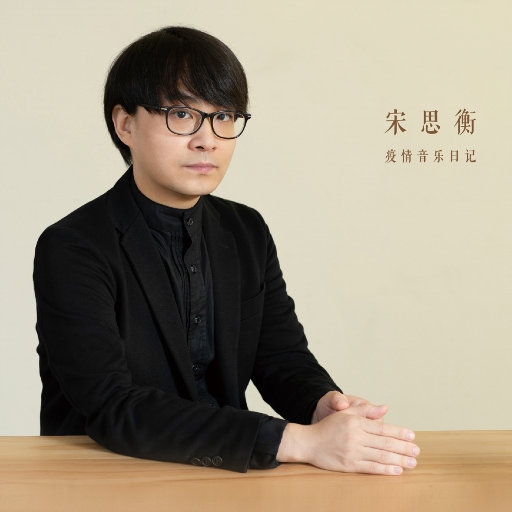 儿娘共赴云雨情,雨山红全诗原文
